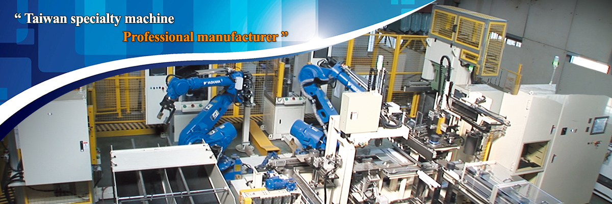 Catalytic Converter Robot Auto canning production line-Taiwan