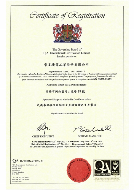 ISO9001中文 (452x640).jpg