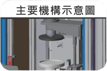 Marking machine